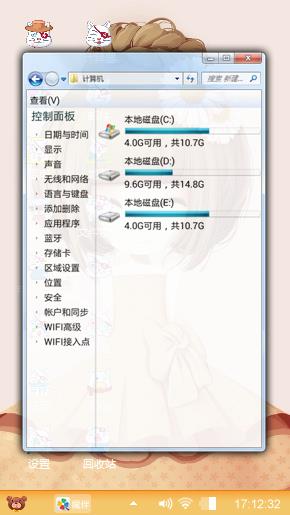 雏菊姑娘