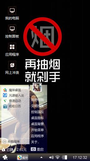 光进铜退