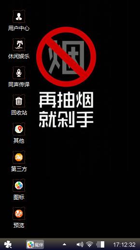 光进铜退