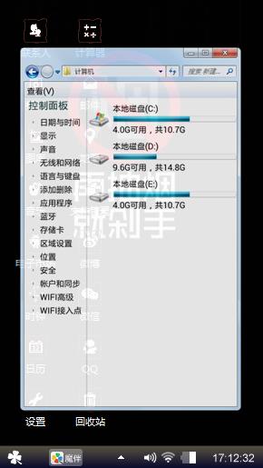 光进铜退