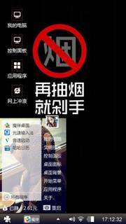 光进铜退