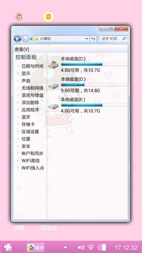 粉红色的回忆