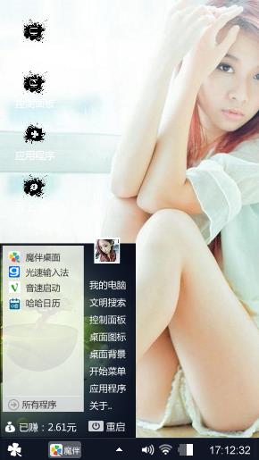 心非柠檬，为何酸