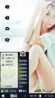 心非柠檬，为何酸