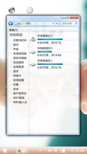 持子之手，与子偕老