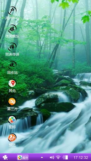 绿色大自然