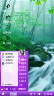 绿色大自然