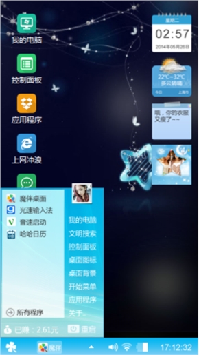 蓝色迷情