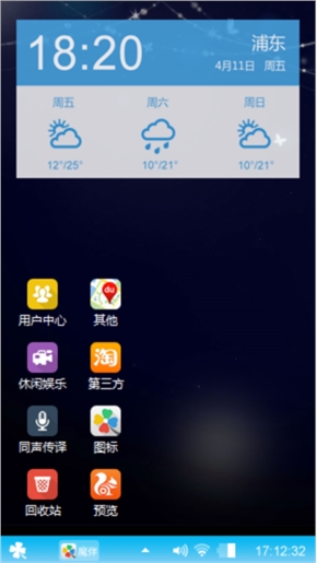 蓝色迷情