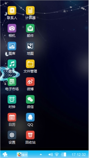 蓝色迷情