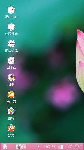 晴天