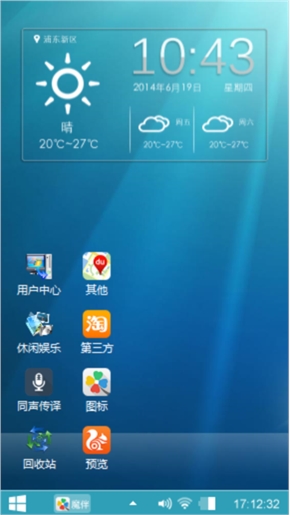 windows 7风
