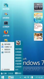 windows 7风