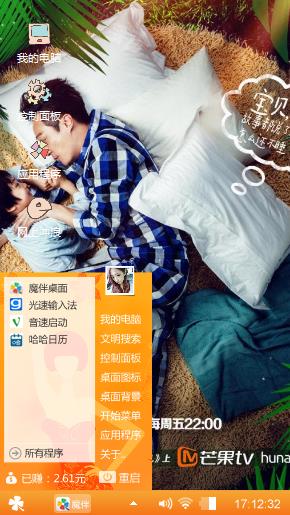 放寒假女
