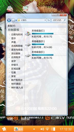 放寒假女