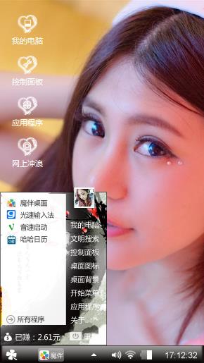 甜美护士