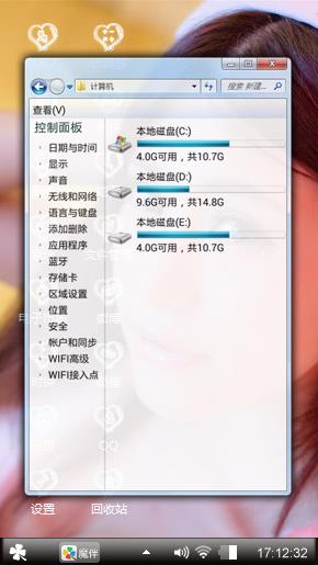 甜美护士