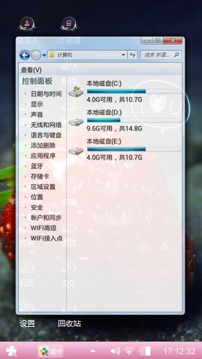 草莓