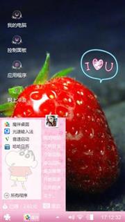 草莓