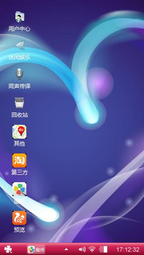 win7主题