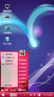 win7主题