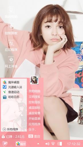 清凉短发女生