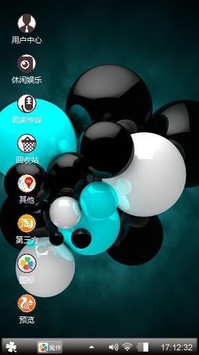 黑暗模样