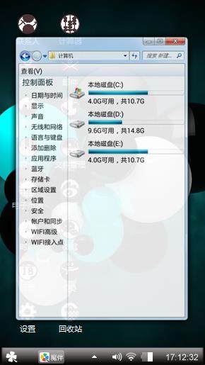 黑暗模样