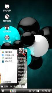 黑暗模样
