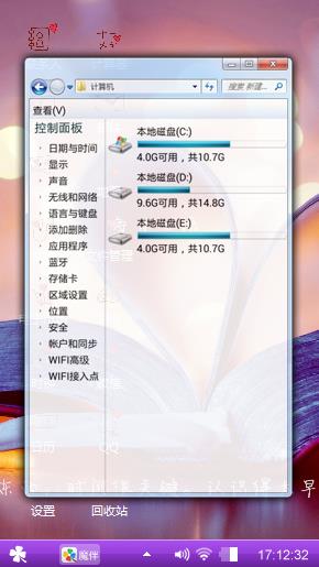 爱心