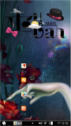 暗伤