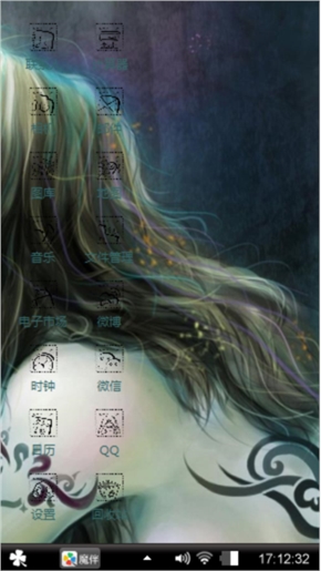 暗伤