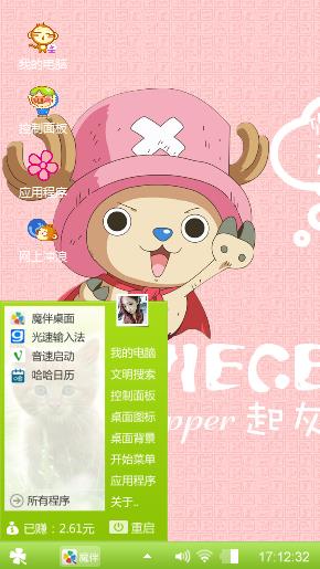 萌萌哒