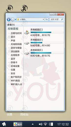 我爱你