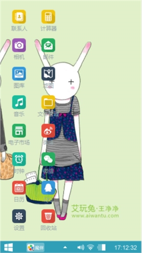 提着篮子往前走