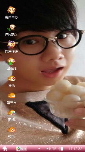 暖暖的