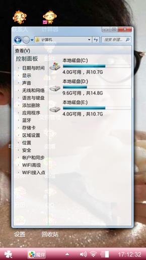 暖暖的