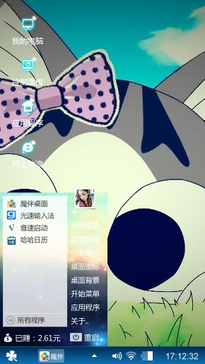 love动漫