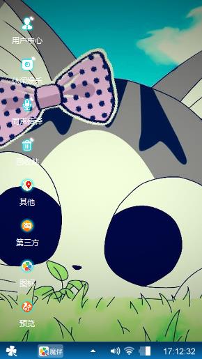love动漫