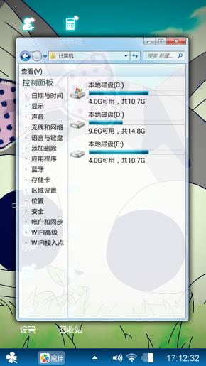 love动漫