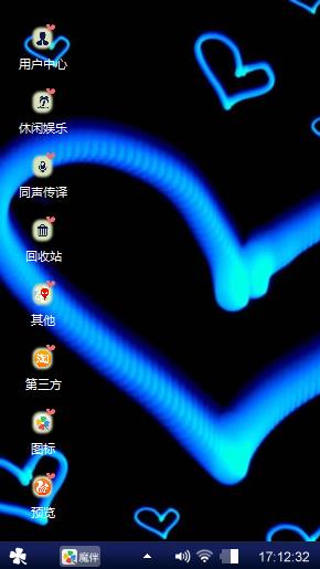 蓝色制作