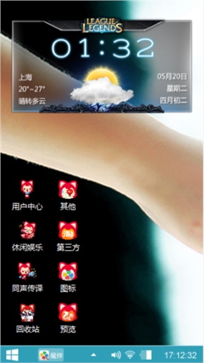 永远爱你