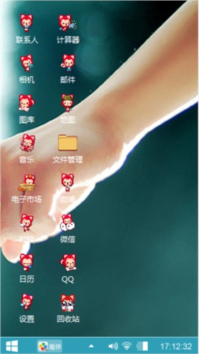 永远爱你