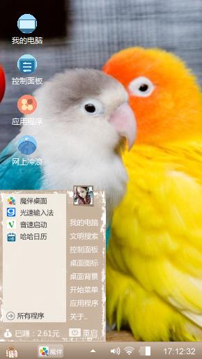 鹦鹉