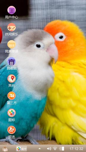 鹦鹉
