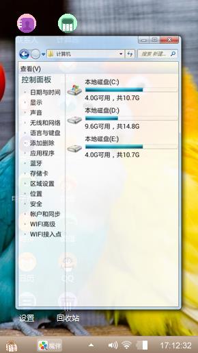 鹦鹉