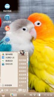 鹦鹉