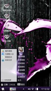 黑色