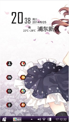 友情