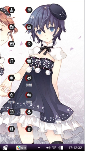 友情